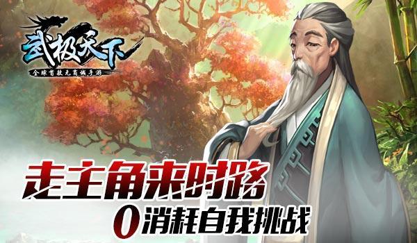 史上最贱小游戏之足球