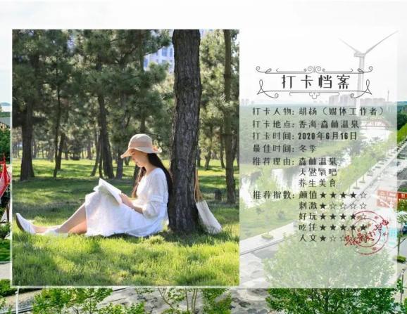 逃离危险禁地