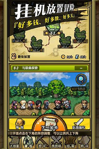 旋转射击2