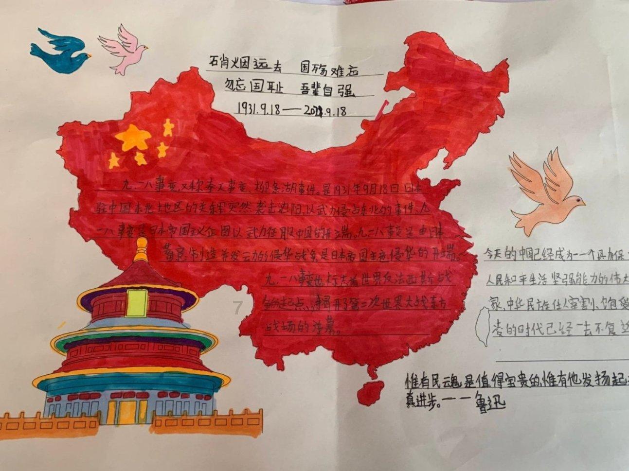 京东取消快递员底薪是不是一种冒险？游戏画面