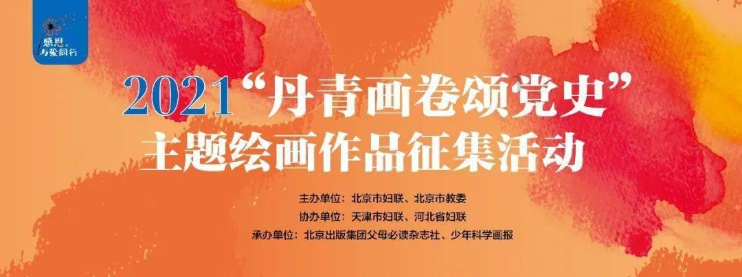 白球进黑洞选关版
